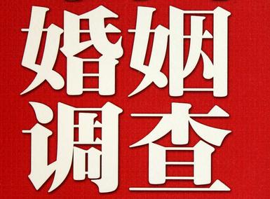 华安县私家调查介绍遭遇家庭冷暴力的处理方法